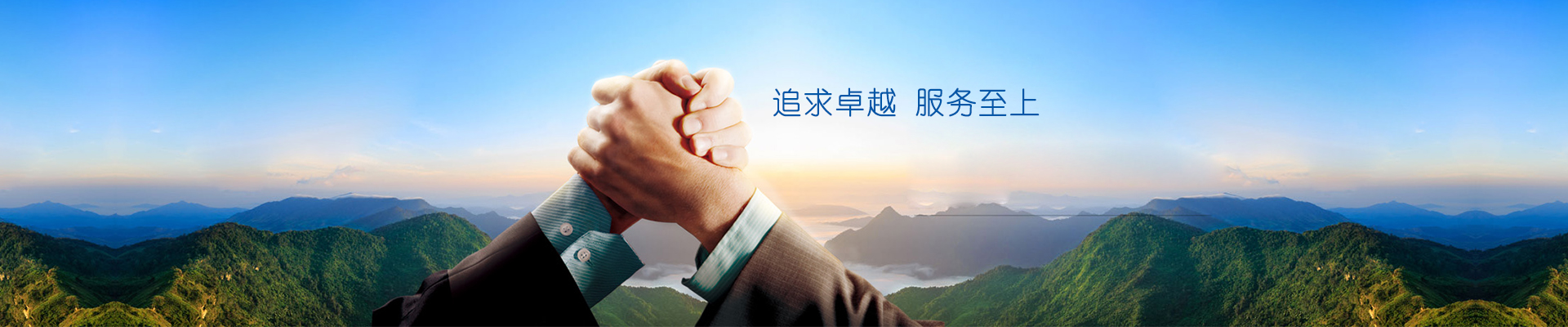 欄桿機(jī)